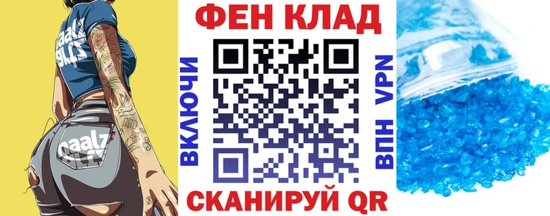 АМФ Розовый Сорск