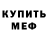 ГАШИШ убойный Mark Vostok