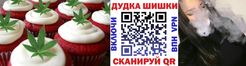 Cannafood марихуана  Купить закладки  Сорск 