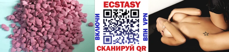 Ecstasy бентли  Купить где  Сорск 
