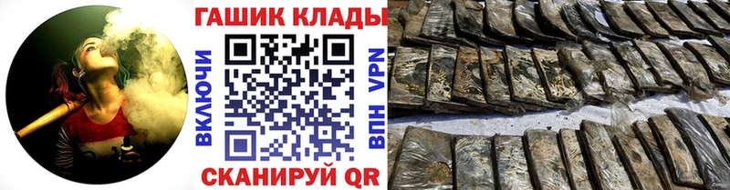 ГАШ Ice-O-Lator  Купить где  Сорск 