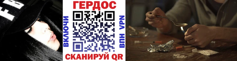 Героин герыч  Купить закладки  Сорск 
