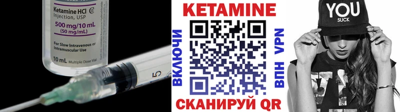 Купить закладки  Сорск  Кетамин ketamine 