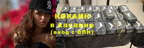 бошки Армянск