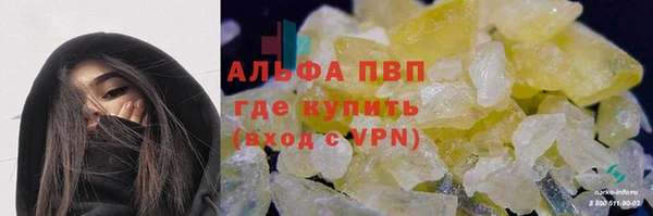 бошки Армянск