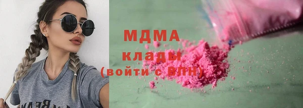 мдма Аркадак