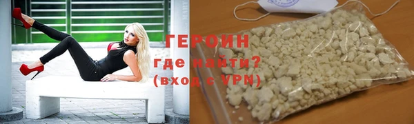 бутират Арсеньев