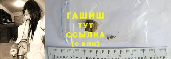 бошки Армянск
