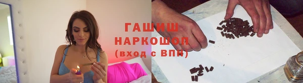 бошки Армянск