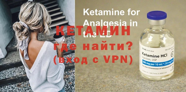 бутират Арсеньев
