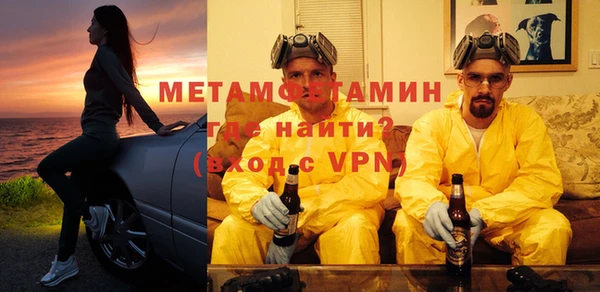 бутират Арсеньев