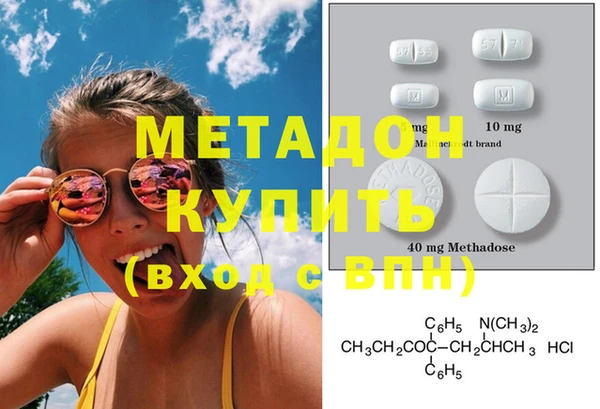 героин Балабаново