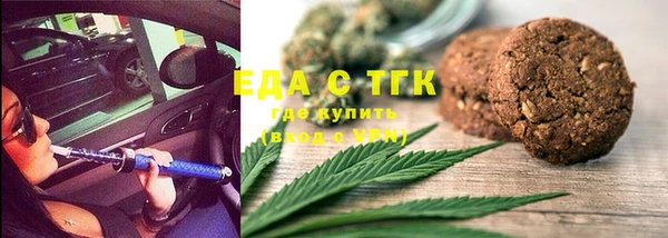 бутират Арсеньев