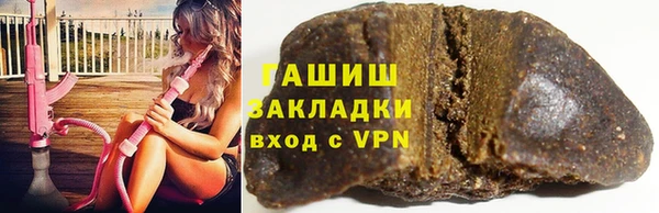 бошки Армянск