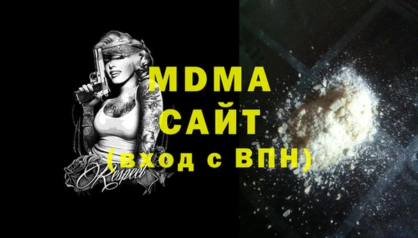 мдма Аркадак