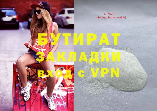 прущие грибы Балахна