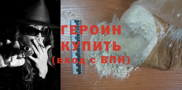 бошки Армянск