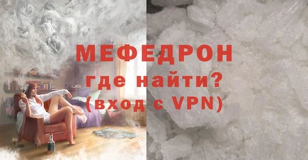 бошки Армянск