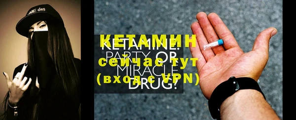 бутират Арсеньев
