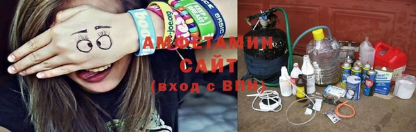бутират Арсеньев