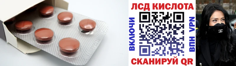 Лсд 25 экстази кислота  Купить  Сорск 