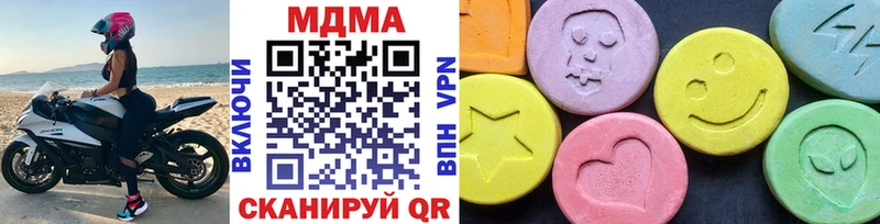 МДМА crystal  Купить где  Сорск 