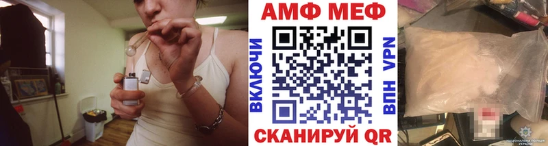 Первитин Декстрометамфетамин 99.9%  Купить закладки  Сорск 