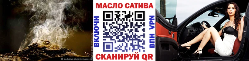 ТГК вейп  Купить закладки  Сорск 